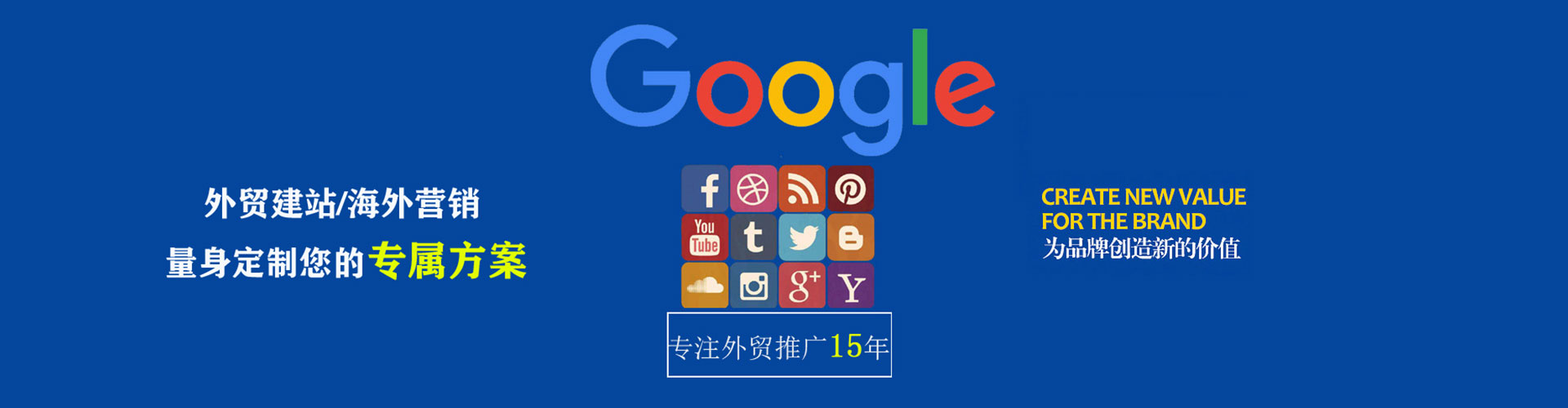 册亨百度推广代理