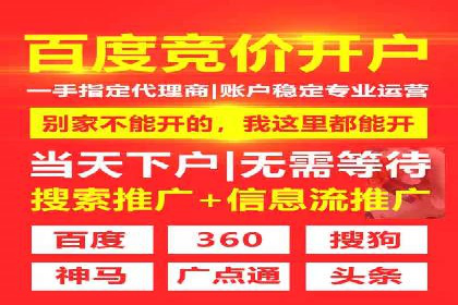 SEM案例：如何利用SEM提高品牌曝光度